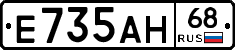 Е735АН68 - 