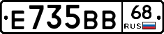Е735ВВ68 - 