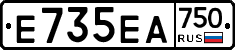 Е735ЕА750 - 