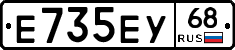 Е735ЕУ68 - 