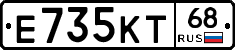 Е735КТ68 - 