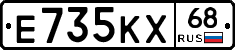 Е735КХ68 - 