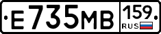 Е735МВ159 - 
