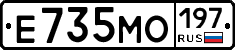 Е735МО197 - 