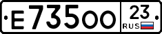 Е735ОО23 - 