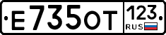 Е735ОТ123 - 