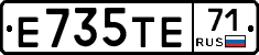 Е735ТЕ71 - 