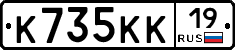 К735КК19 - 
