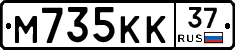 М735КК37 - 