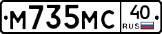 М735МС40 - 