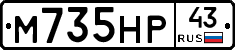 М735НР43 - 
