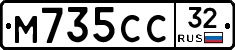 М735СС32 - 