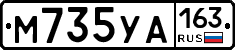 М735УА163 - 