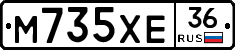 М735ХЕ36 - 