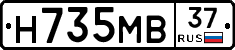 Н735МВ37 - 