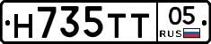 Н735ТТ05 - 