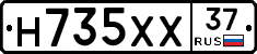 Н735ХХ37 - 