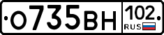 О735ВН102 - 