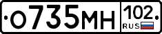 О735МН102 - 