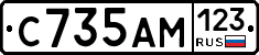 С735АМ123 - 