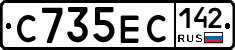 С735ЕС142 - 