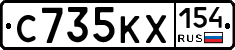 С735КХ154 - 