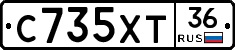 С735ХТ36 - 