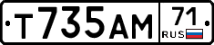 Т735АМ71 - 