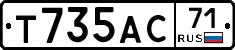 Т735АС71 - 