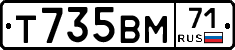 Т735ВМ71 - 