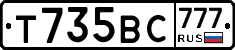 Т735ВС777 - 
