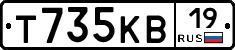 Т735КВ19 - 