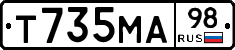 Т735МА98 - 