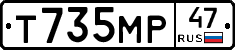 Т735МР47 - 