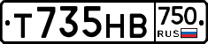 Т735НВ750 - 