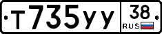 Т735УУ38 - 