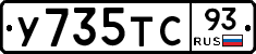 У735ТС93 - 