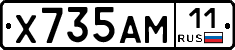 Х735АМ11 - 