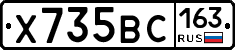 Х735ВС163 - 