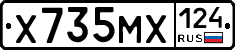 Х735МХ124 - 
