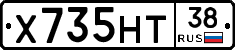 Х735НТ38 - 
