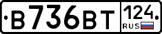 В736ВТ124 - 