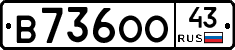 В736ОО43 - 