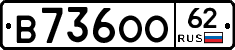 В736ОО62 - 