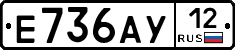 Е736АУ12 - 