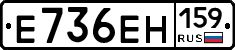Е736ЕН159 - 