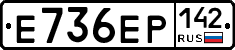 Е736ЕР142 - 