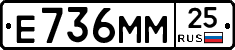 Е736ММ25 - 