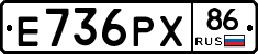 Е736РХ86 - 
