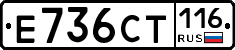 Е736СТ116 - 